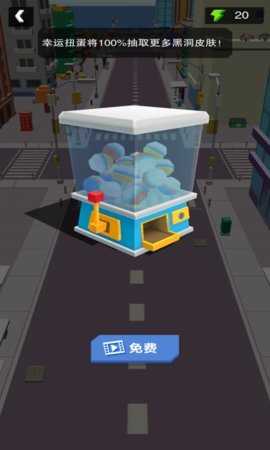 黑洞大冒险图2