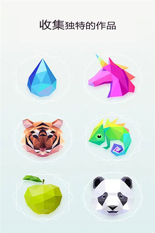 萌果爱消除图2