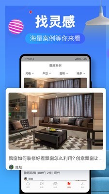齐家装修效果图库图1