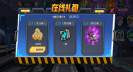 无敌机甲王图1