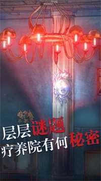 极限逃脱之罪生梦死图3