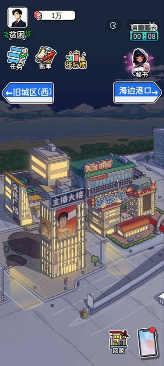 暴了个富图2