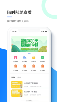 共升作业平台图3