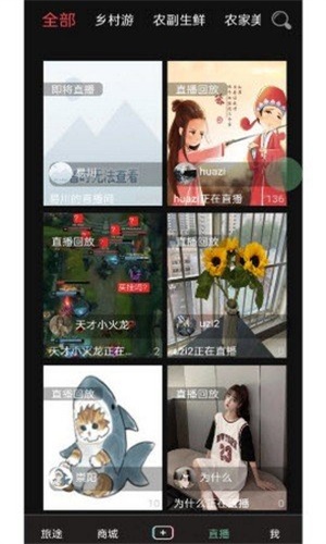 闪音卡点图1