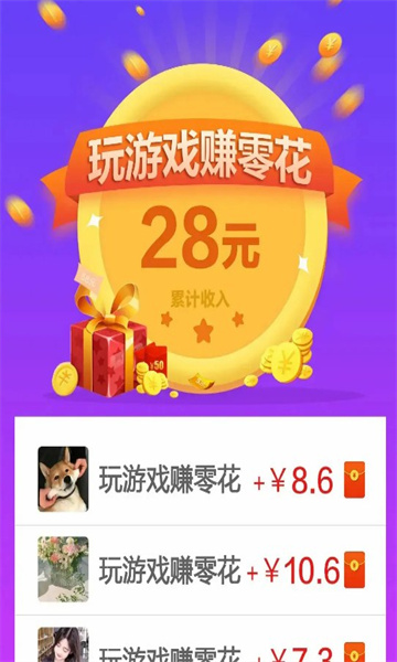 钻石联盟图3