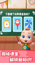 JoJo英语启蒙图4