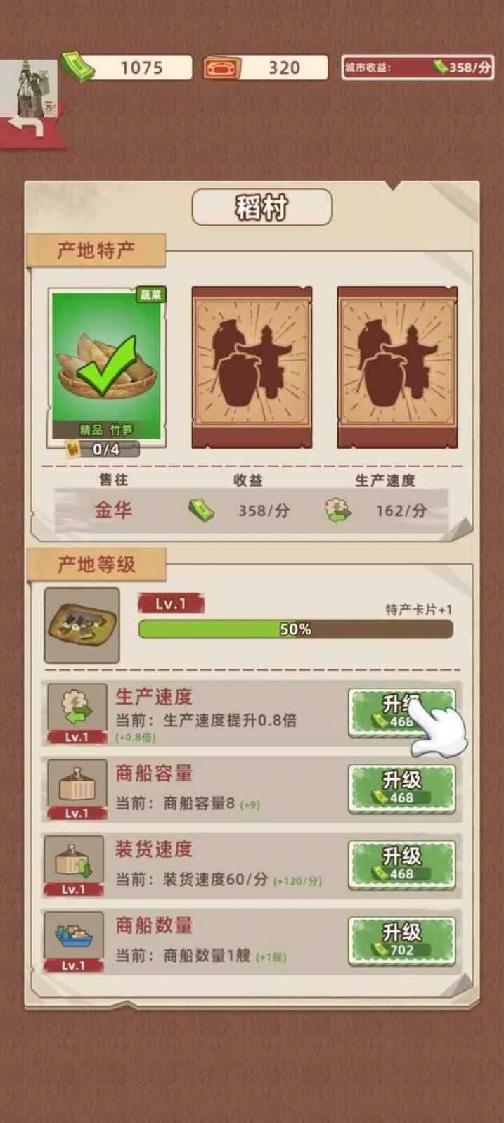 王铲铲的运河梦图1