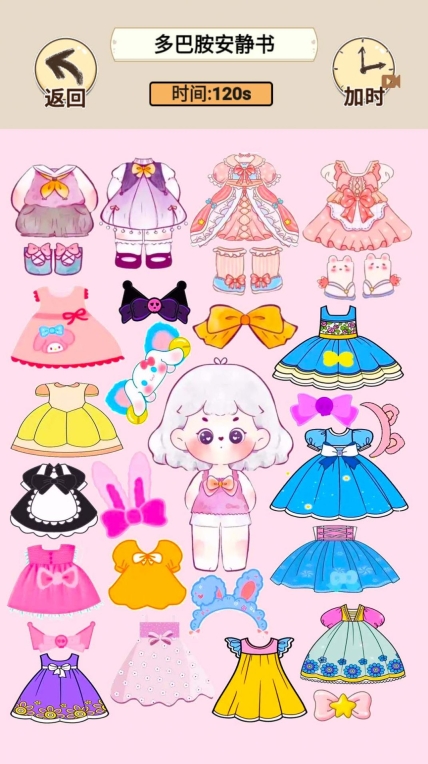 贴纸换装女孩图2