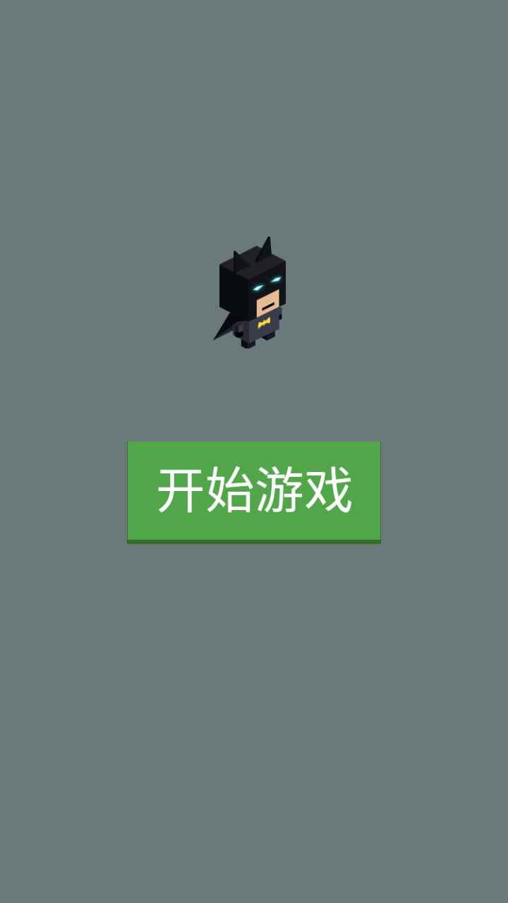 极限挑战者图1