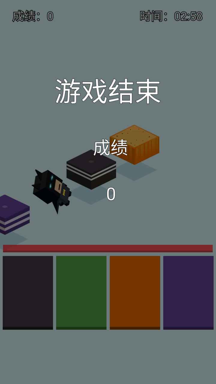 极限挑战者图3