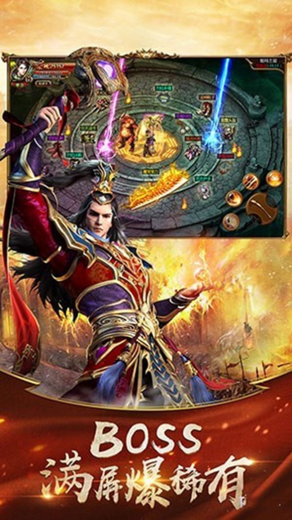 神途霸主新 图1