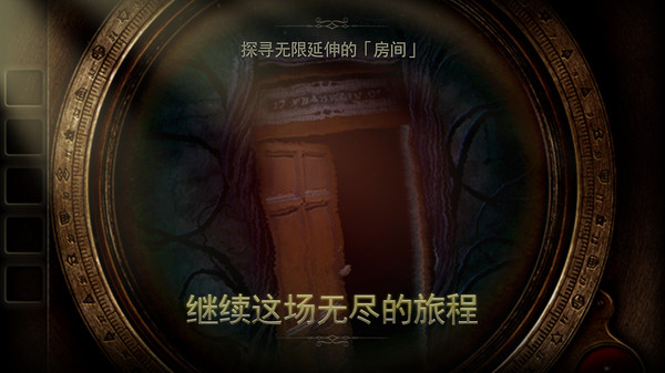 灵异大侦探图2
