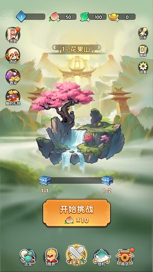 一决胜负图3