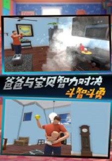 极速长大的挑战图1