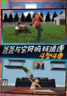 极速长大的挑战图3