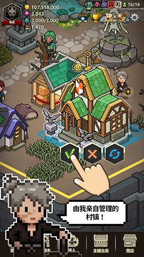 猎魔村物语国际服图2