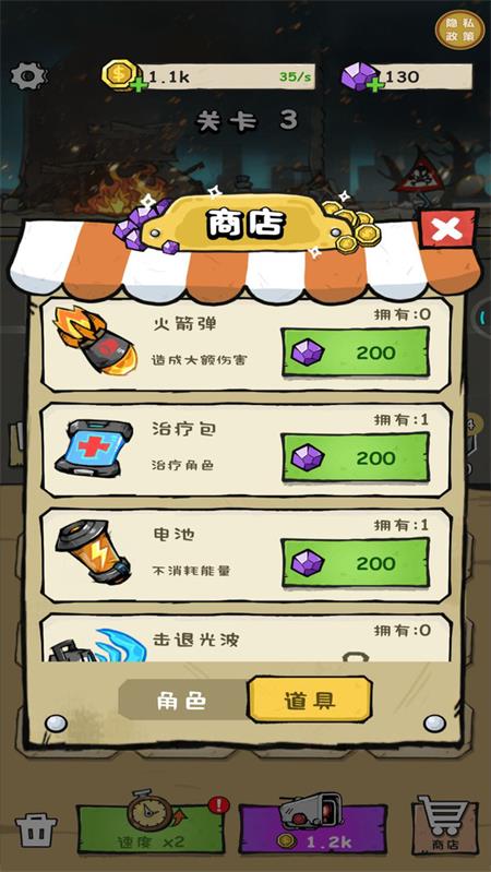 马桶人大乱战图1
