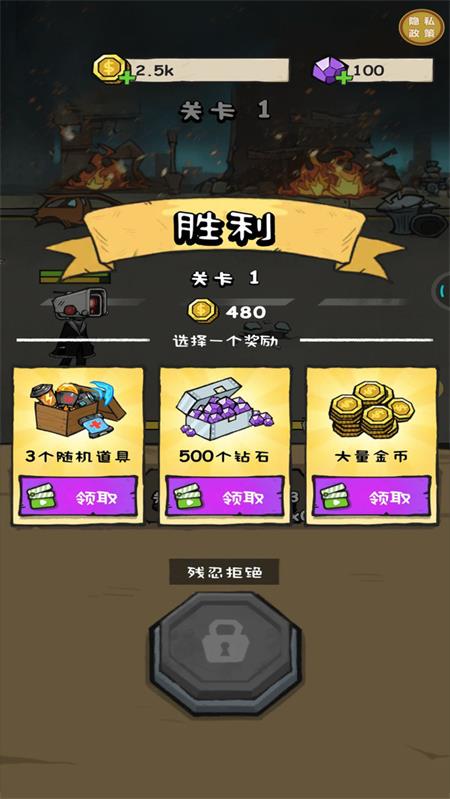马桶人大乱战图2