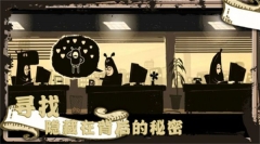 社畜真实模拟器图2