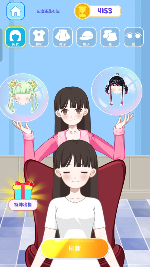 带走小姐姐图1