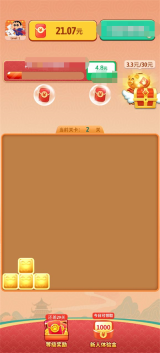 喵喵来招财图3