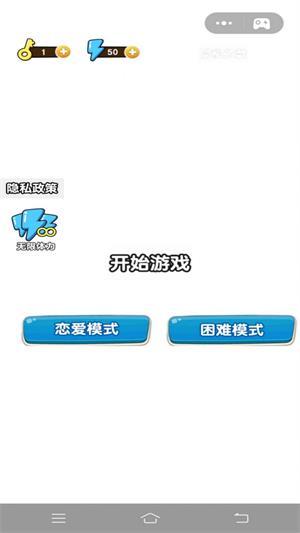 画线我特牛图2