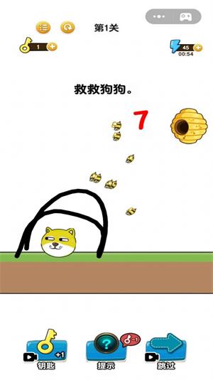 画线我特牛图3