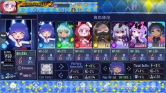 GachaStar图2