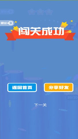 弹弹弹小球图1