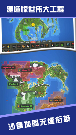 荒野求生大师图2