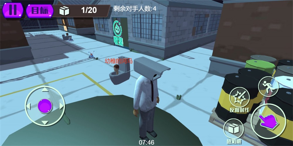 恶魔正在路上图2