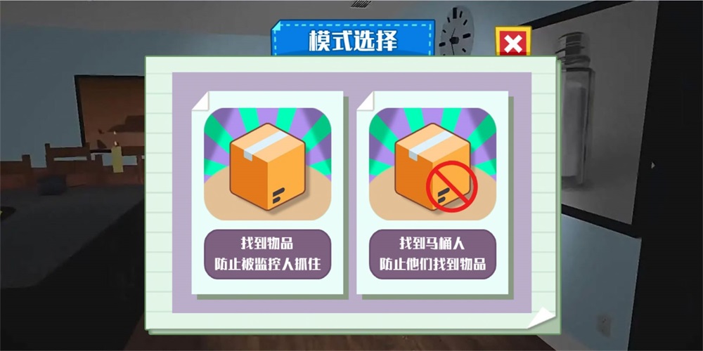恶魔正在路上图3