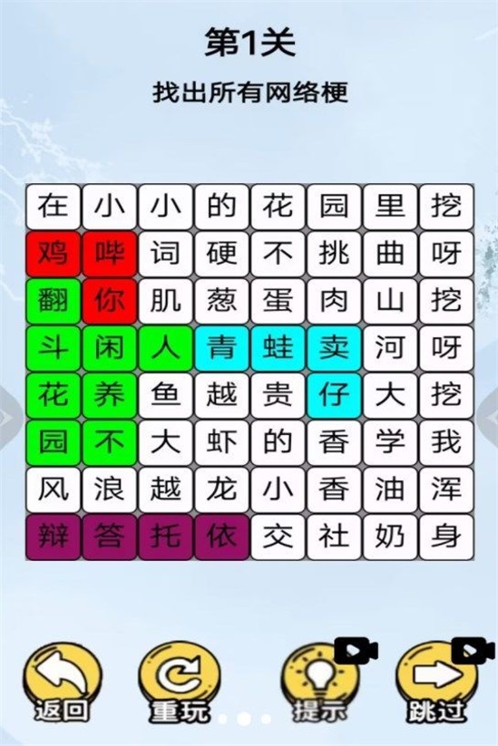 挖啊挖啊挖图2