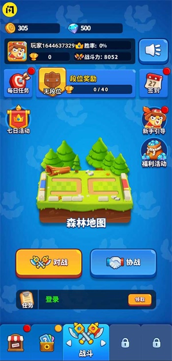 哥们一起上图1