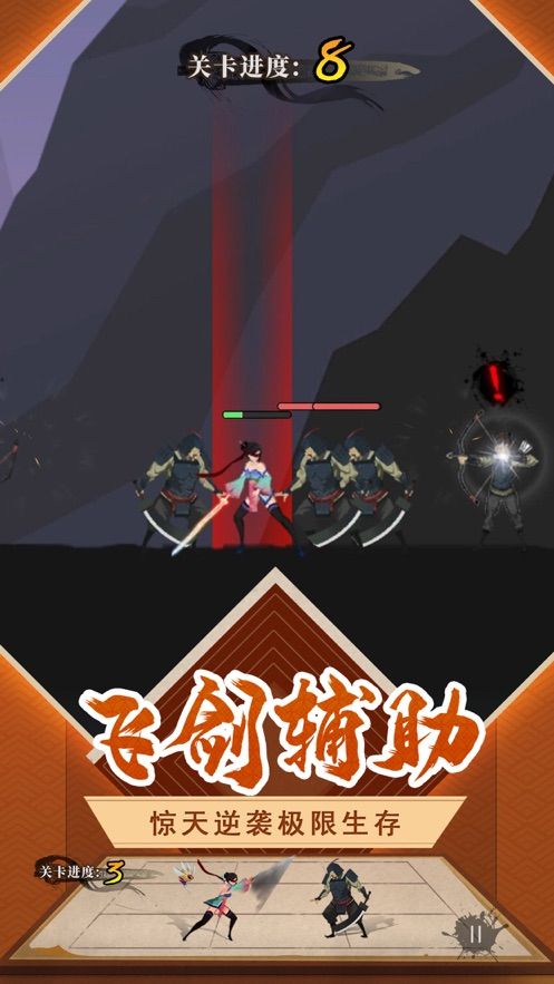 下一个江湖攻略的安卓版图1