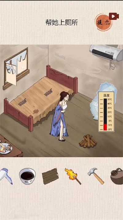 古今日历天气头条图3