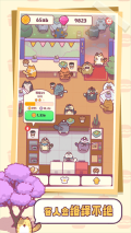 萌宠日记图1