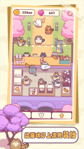萌宠日记图2