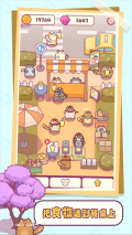 萌宠日记图3