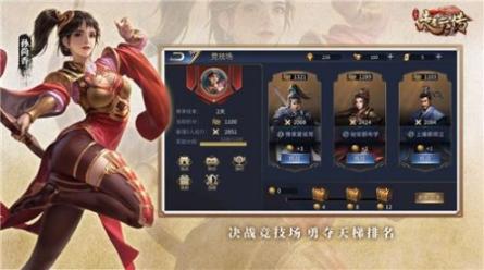 龙胆赵云传最新版图1