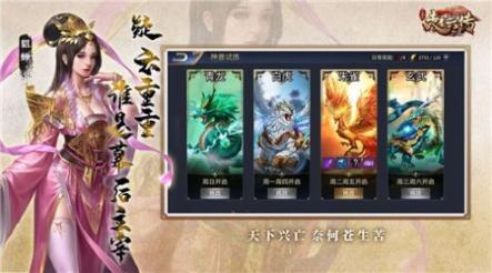 龙胆赵云传最新版图2