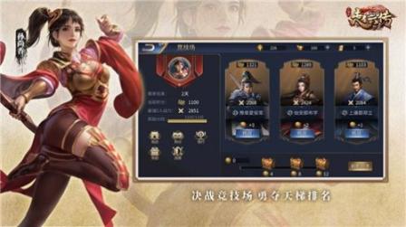 龙胆赵云传最新版图8