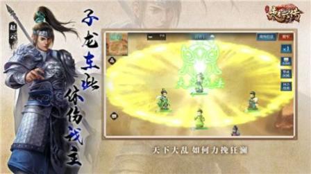 龙胆赵云传最新版图9