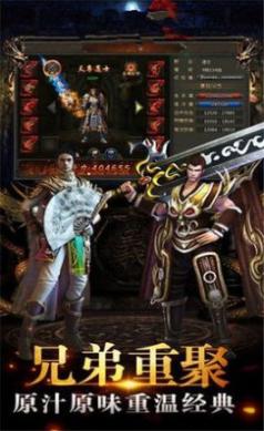 大梦乐园传奇最新版图2