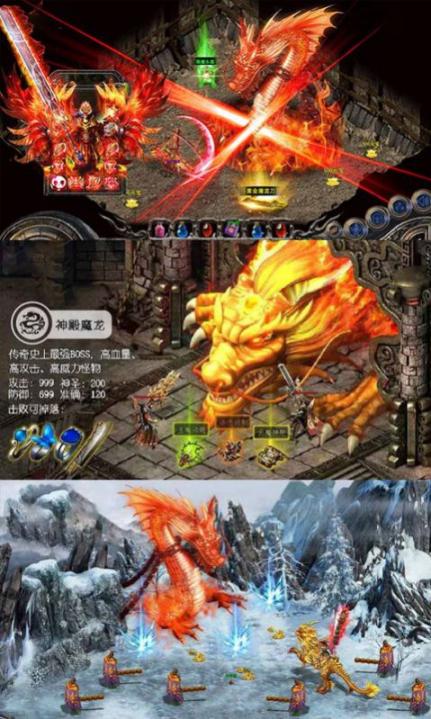 皇朝传奇之鬼吹灯最新公测版图1