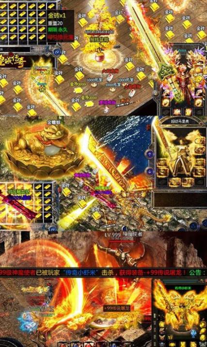皇朝传奇之鬼吹灯最新公测版图2