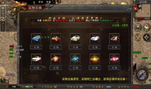 死神杀戮单职业安卓版图3