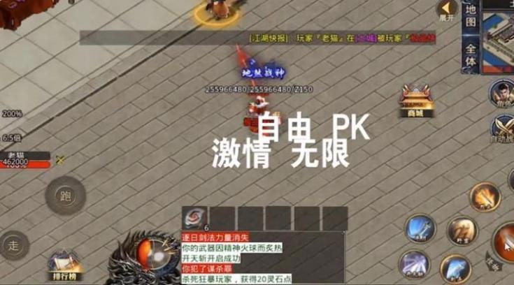 鬼匠逍遥极品快刀 图3
