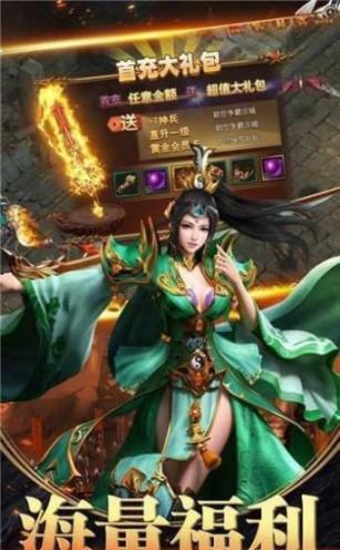 耀光冰雪联盟 图3