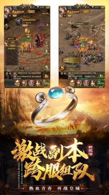 单职业打金传奇 图2